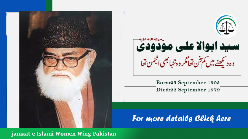 missin file syed maududi3.png